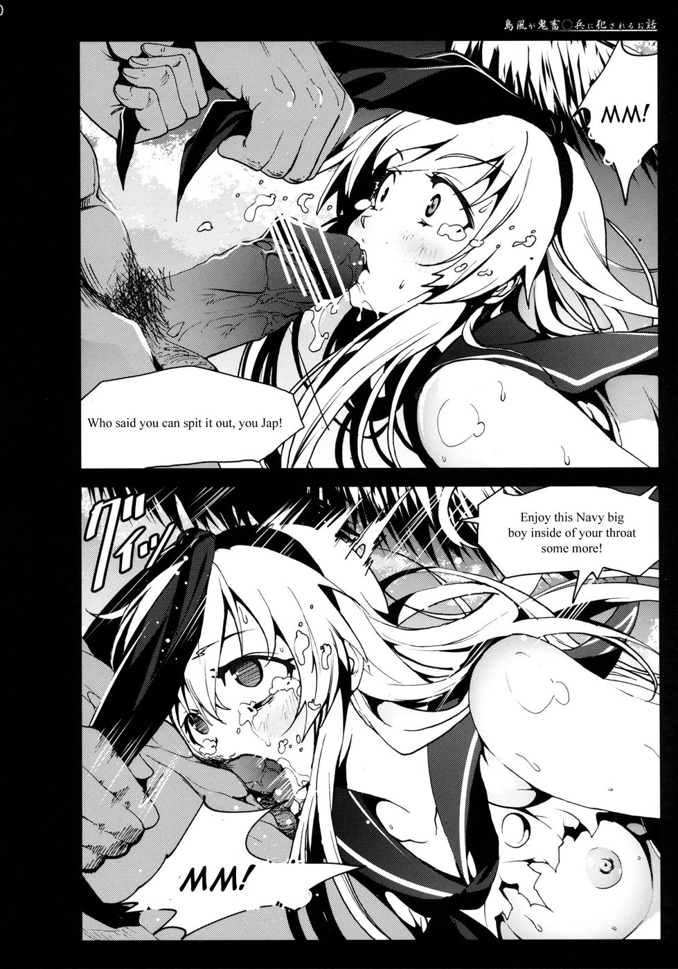 Hentai Manga Comic-A tale where Shimakaze was raped by brutish ** forces-Read-10